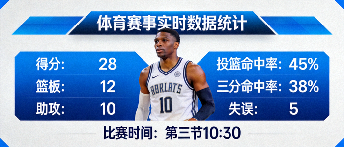 网球大满贯比赛高清图片，选手挥拍击球