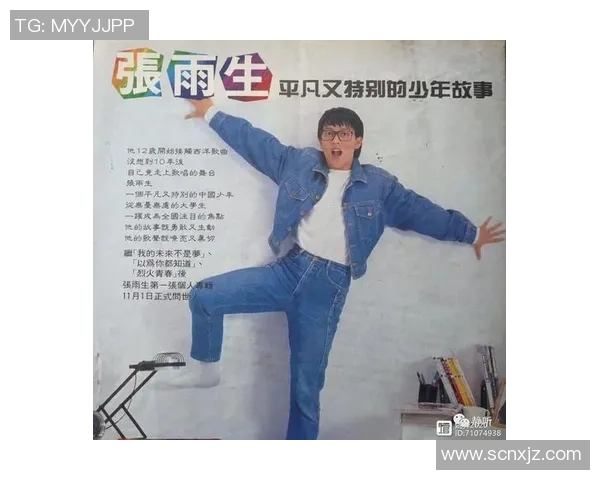 张昊的成长之路：从平凡少年到卓越人才的奋斗历程与心路历程